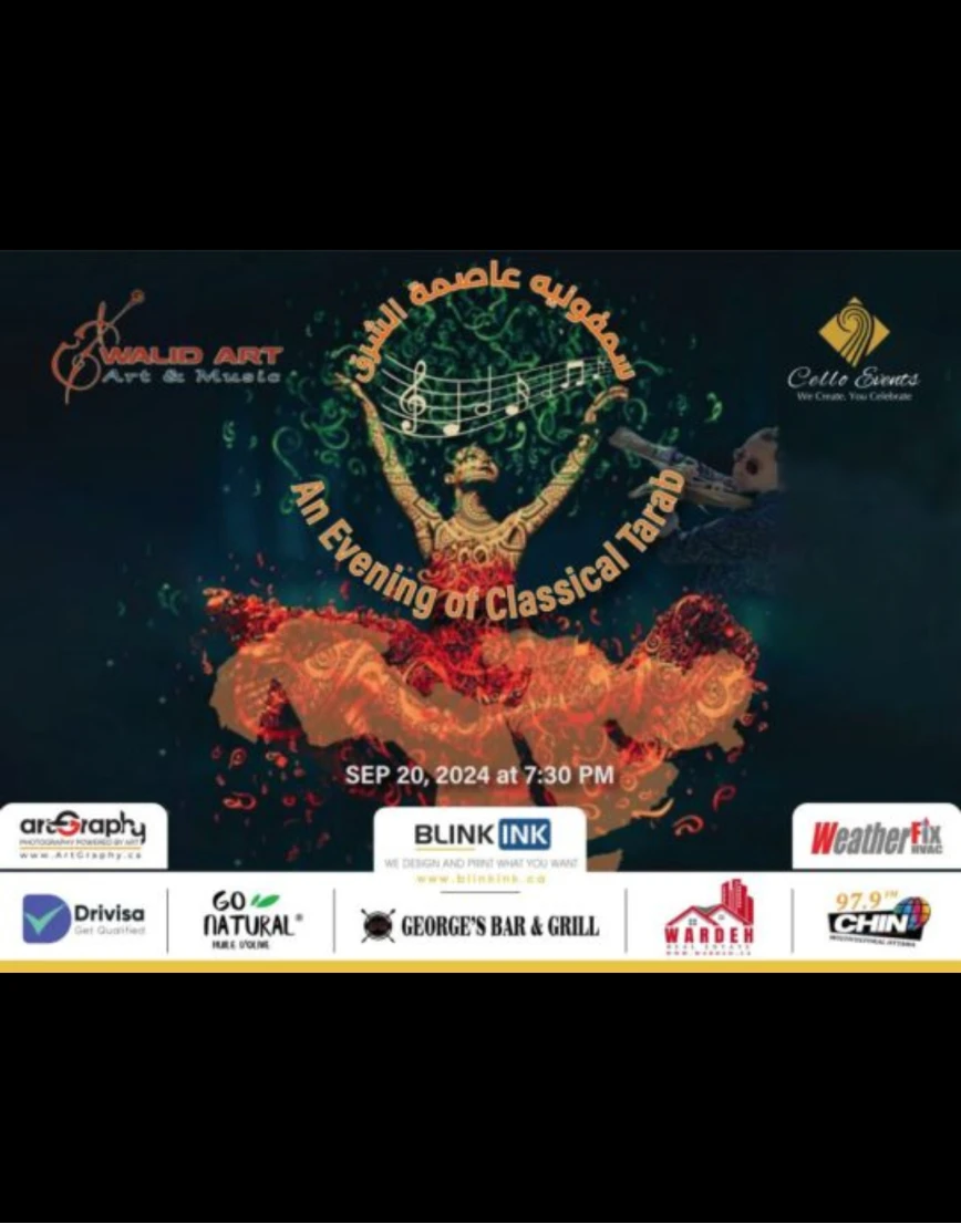 Poster an evening of classical tarab